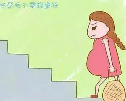 孕期这4种家务活真心不能做，对胎儿危险，压根不是矫情！