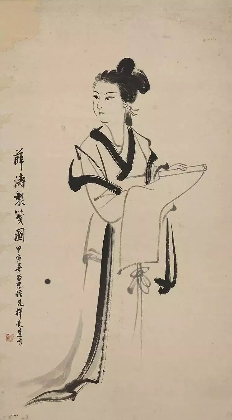 薛涛文学作品,四大才女之一薛涛