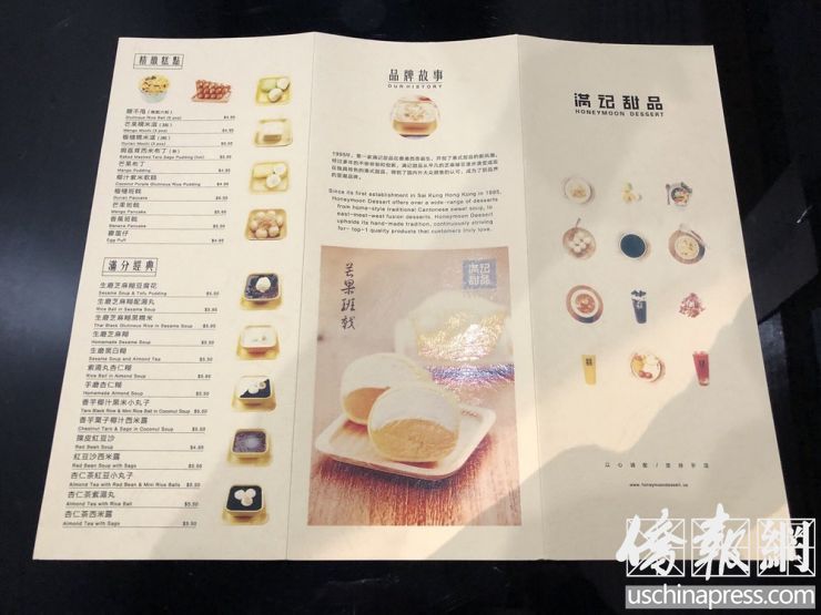 佛利蒙新张港式甜品店涉侵权或惹官司