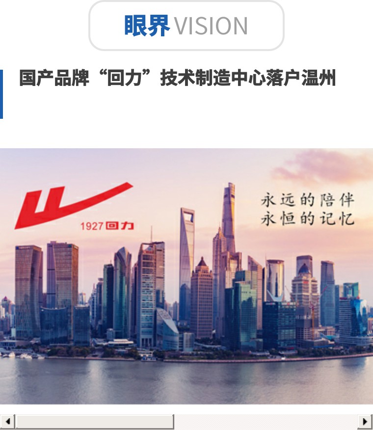 6年创造了10亿美元销售额，这项制鞋“黑科技”再引巨头相争