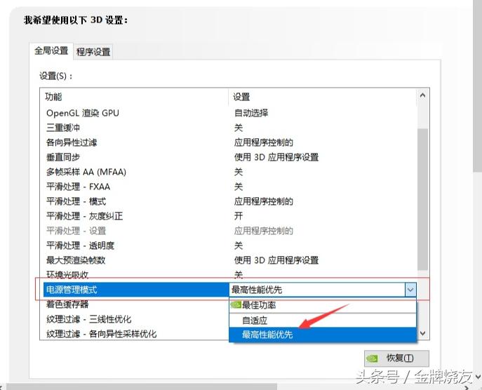 为什么1080ti可以跑100万分,为什么1080ti现在玩不了4k