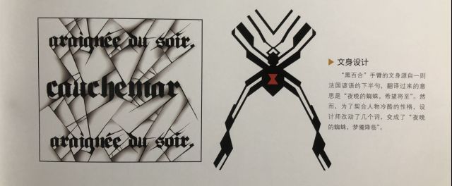 《守望先锋》天使是黑人男性？D.va是猫？瘦高版美是加拿大人？