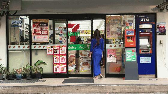 泰国7-11必买,泰国药品购物必买清单攻略