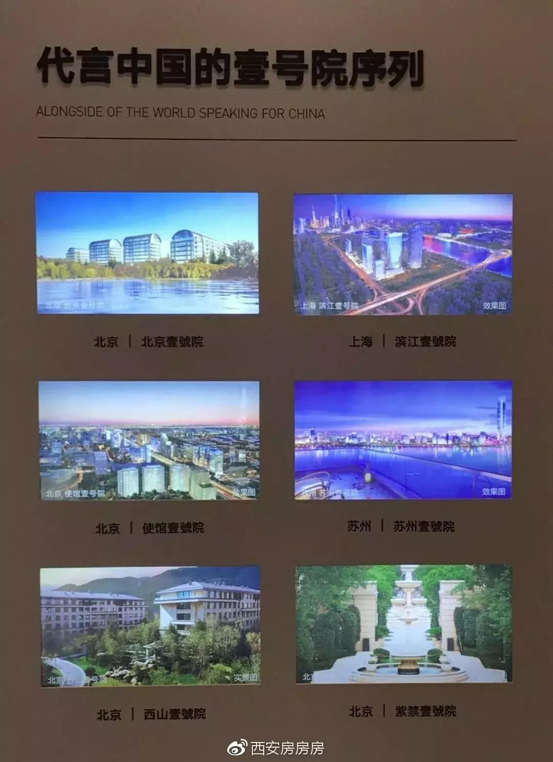 西安融创壹号院户型图,融创壹号院测评