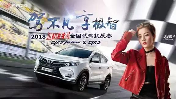 英雄帖大赛,英雄帖比赛现场