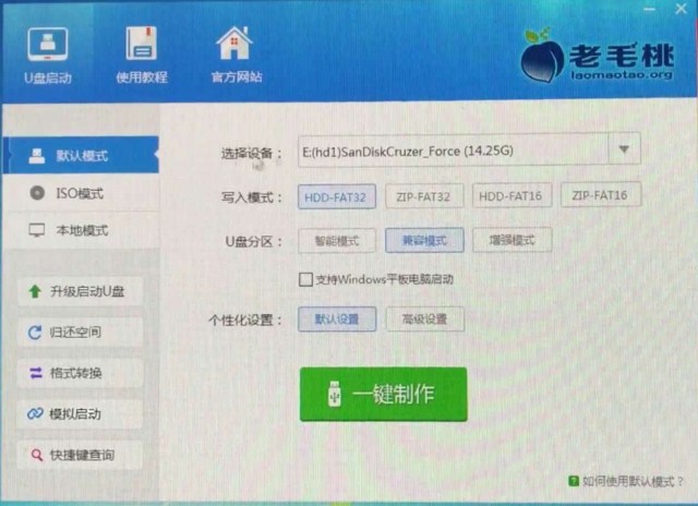 u盘重装win10系统详细教程,用u盘重装系统怎样操作全程图解