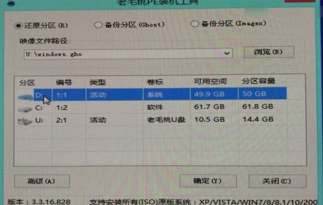 u盘重装win10系统详细教程,用u盘重装系统怎样操作全程图解