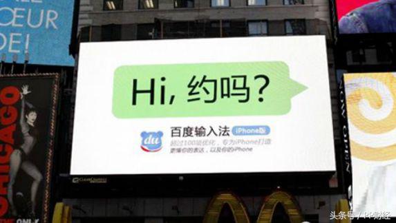 只要70元，就能像郑爽在纽约繁华地段露个脸？揭秘时代广场生意经