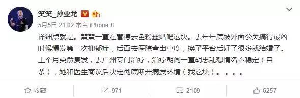 抑郁症患者出轨,抑郁症患者出轨了能离婚吗
