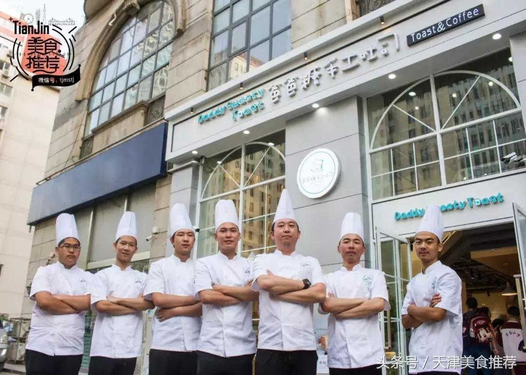 网红爆款吐司整箱,最近比较火的网红吐司