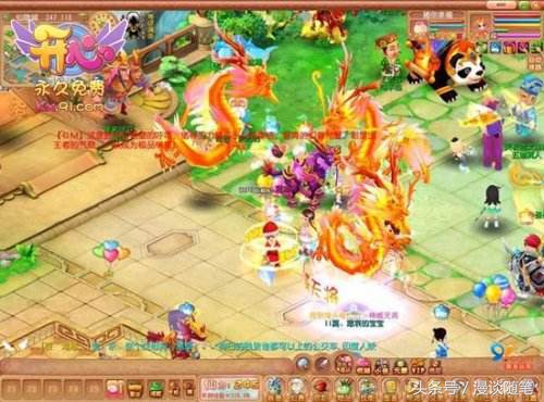 那些年我们玩过的游戏23,那些年我们玩过的游戏5