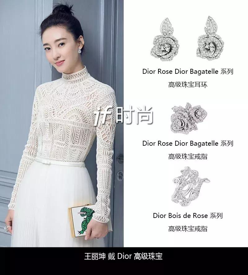 王丽坤和李晨的吻戏,戛纳红毯王丽坤