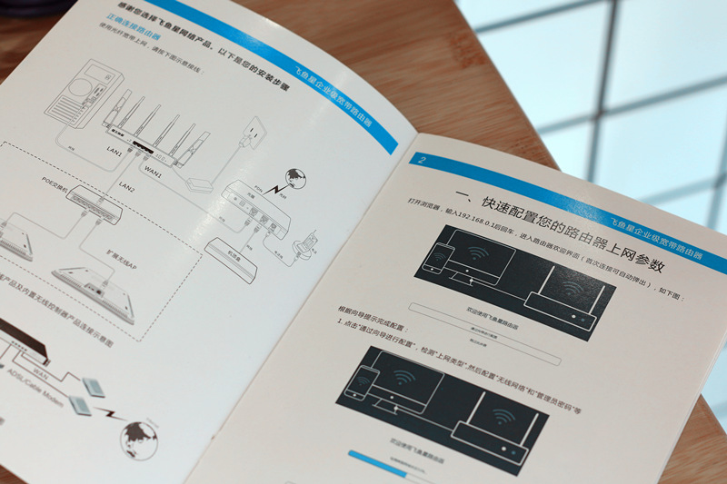 椋為奔鏄熻矾鐢卞櫒濡備綍璁剧疆mesh缁勭綉,椋為奔鏄熻矾鐢卞櫒mesh