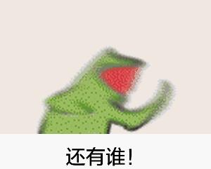 用白菜打造心机妆,白菜全套彩妆