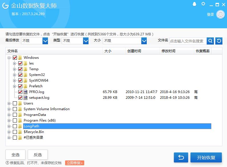 保护隐私拒绝受侵,拒绝侵犯隐私