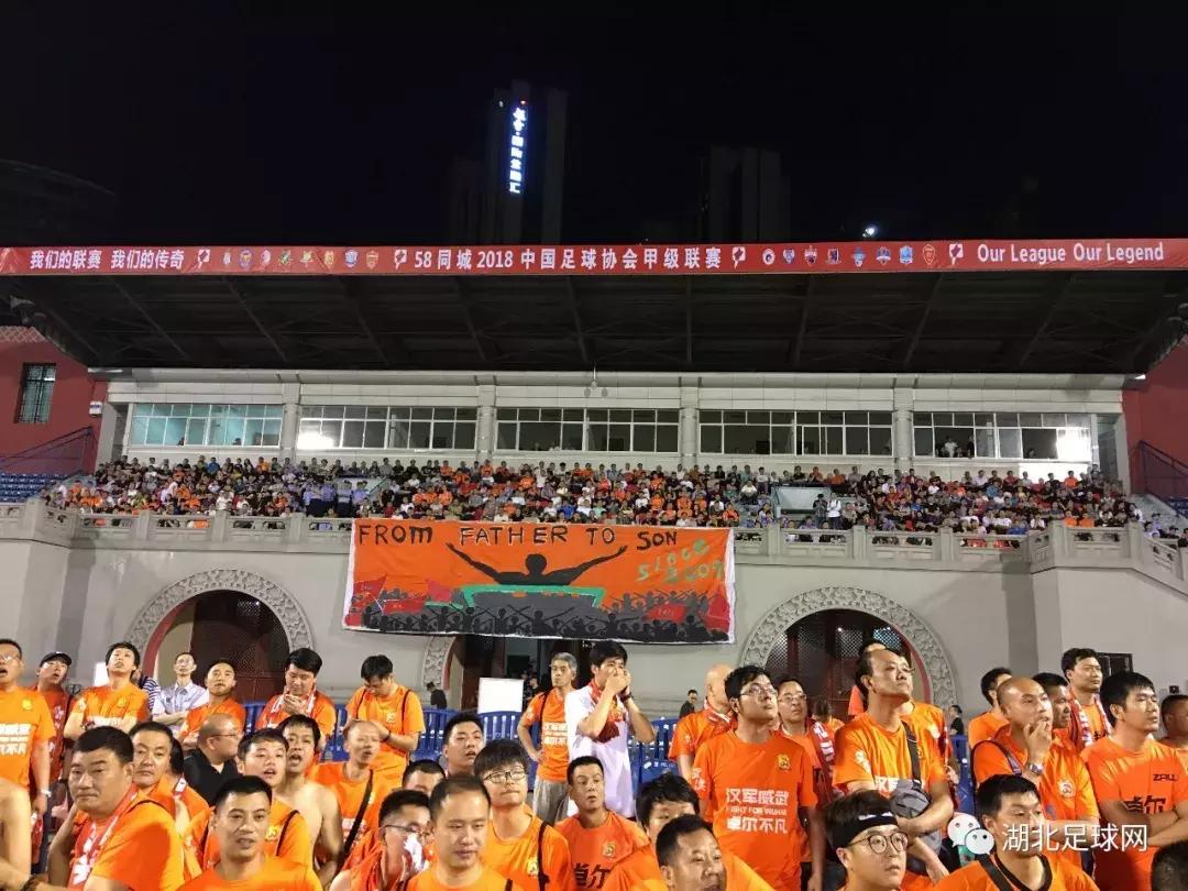 卓尔主场新华路,新华路体育场武汉卓尔