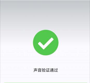 怎么设置微信密码锁才能进入微信,微信密码声音锁怎么设置