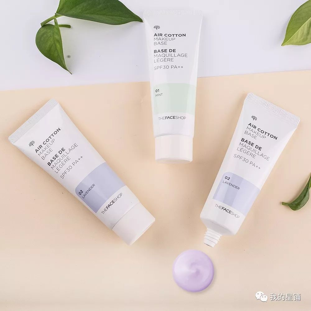 平价好用的隔离公认最好用,国货隔离哪个好用平价