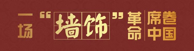 集成墙板你不知道的哪些坑,集成墙板有哪些坑