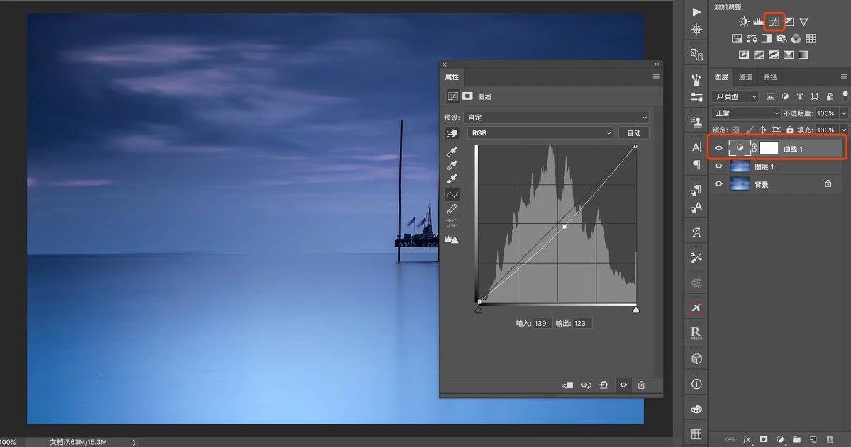 什么是一般图层,图层到底应该怎么用