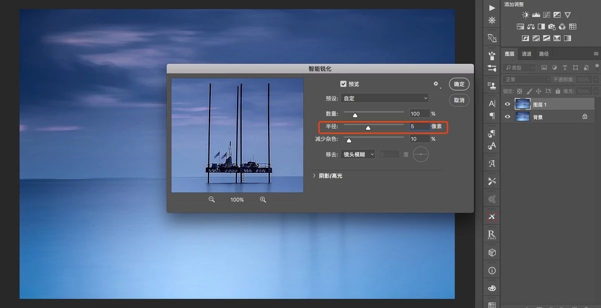 什么是一般图层,图层到底应该怎么用