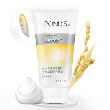 给大家分享一款超级好用的洗面奶,推荐几款实用的洗面奶