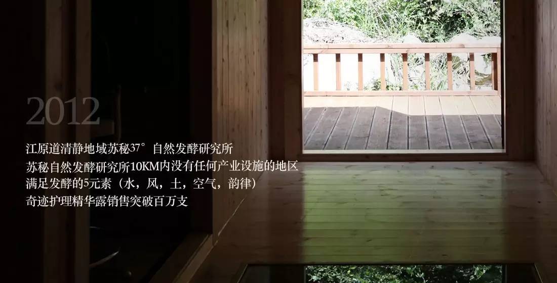 呼吸37°,呼吸37水凝霜