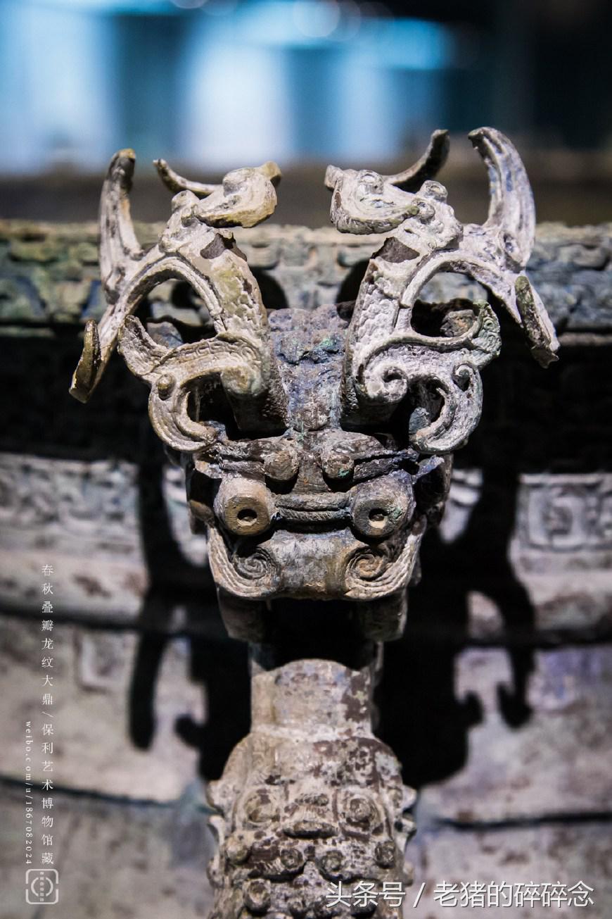 《古物寻踪》一只罕见的春秋龙纹大鼎