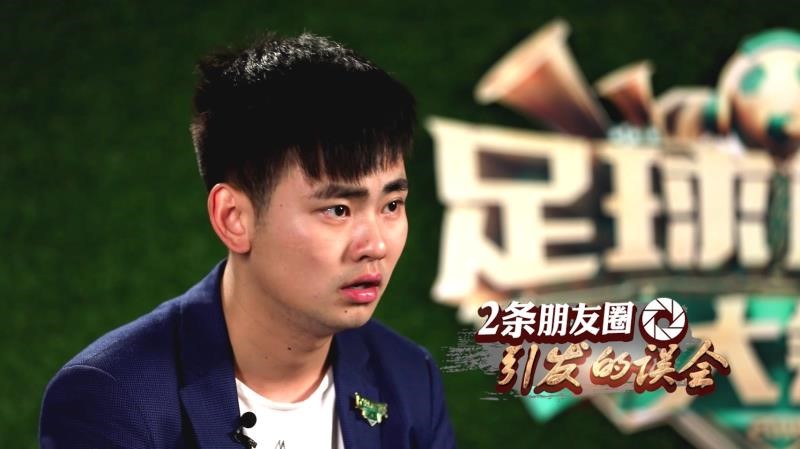 足球激情解说黄健翔完整,足球解说员黄健翔大灌篮