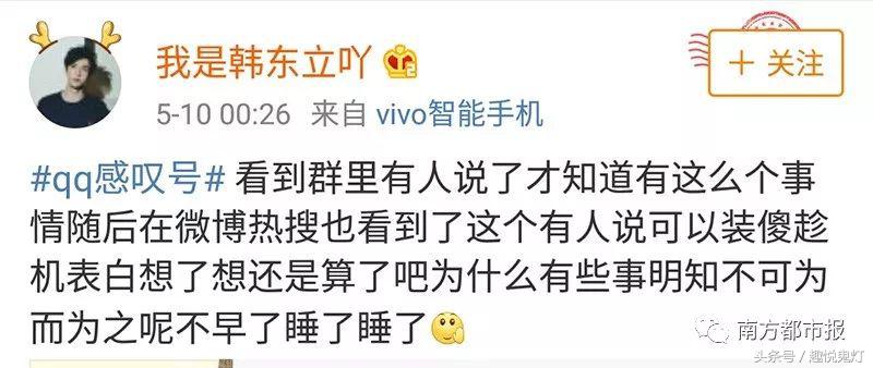 qq故障了吗,qq故障头像