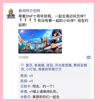 npc日常段子,微信npc聊天