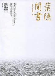 一个不是很称职的推书人的推书系列——4