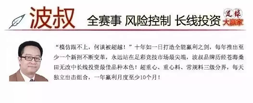 国安靠什么争第一,国安武里南三分