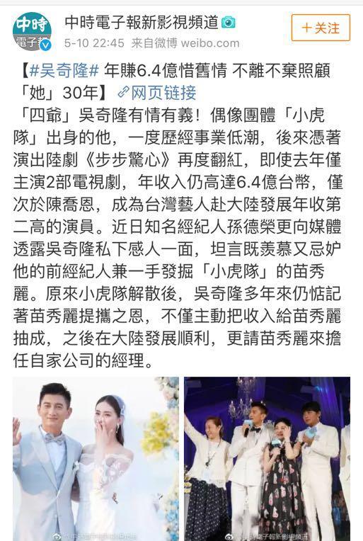 成龙经纪人joe,成龙经纪人陈志强