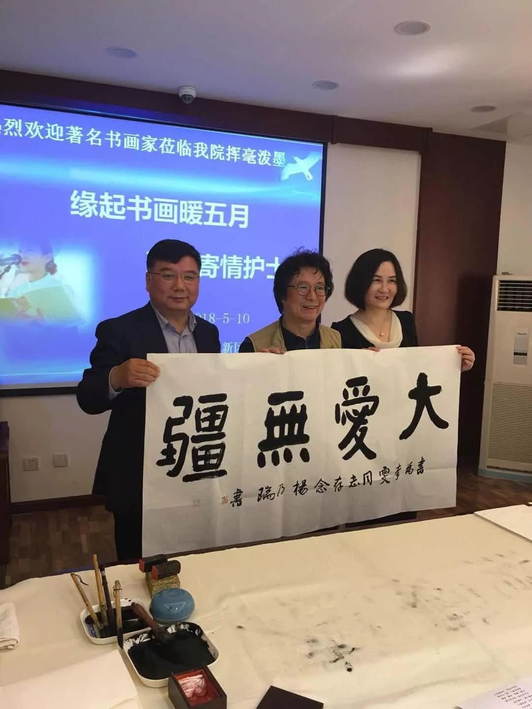 缘起书画暖五月，泼墨寄情护士节！