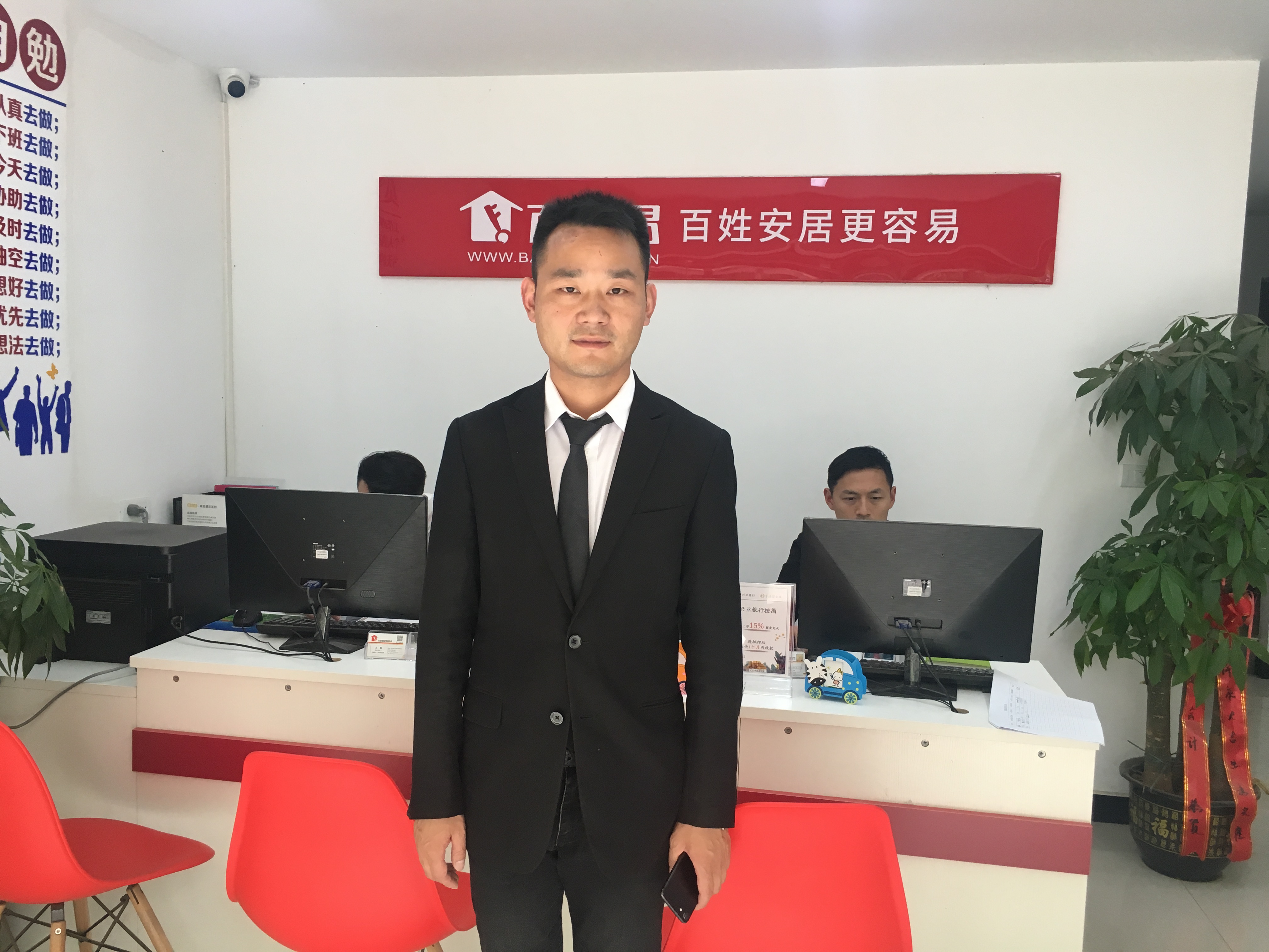 百居易房产公司,百居易代运营