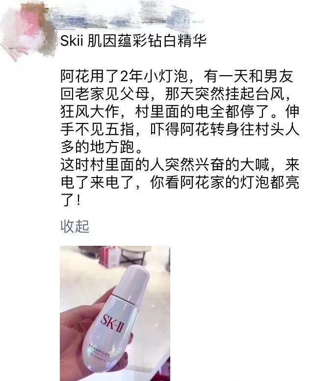 确认过眼神是天选打工人文案,确认过眼神都是会玩的人文案