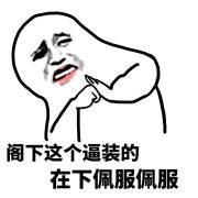 确认过眼神是天选打工人文案,确认过眼神都是会玩的人文案