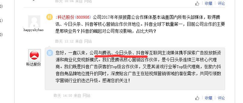 抖音概念股表现强势,一季度暴增股票一览表