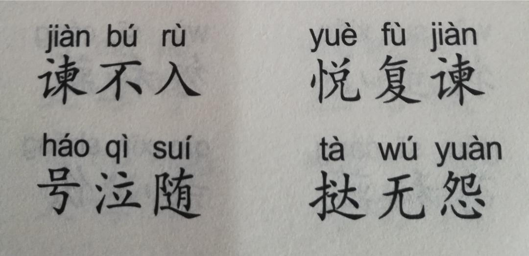 传统文化圣贤教育培训,传统文化圣贤教育100集动画