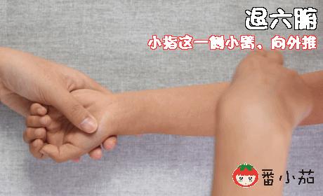 手足口预防汤剂,孩子积食内热手足口推拿