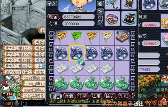 梦幻西游灵饰，让你一起看个够，也让玩家一起哭个够……