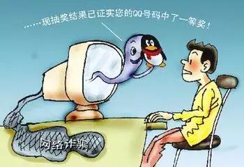 公安部刑侦局诈骗案例,公安局电信诈骗案件梳理