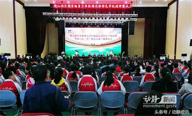 贵阳特色足球学校,贵阳青少年足球训练基地