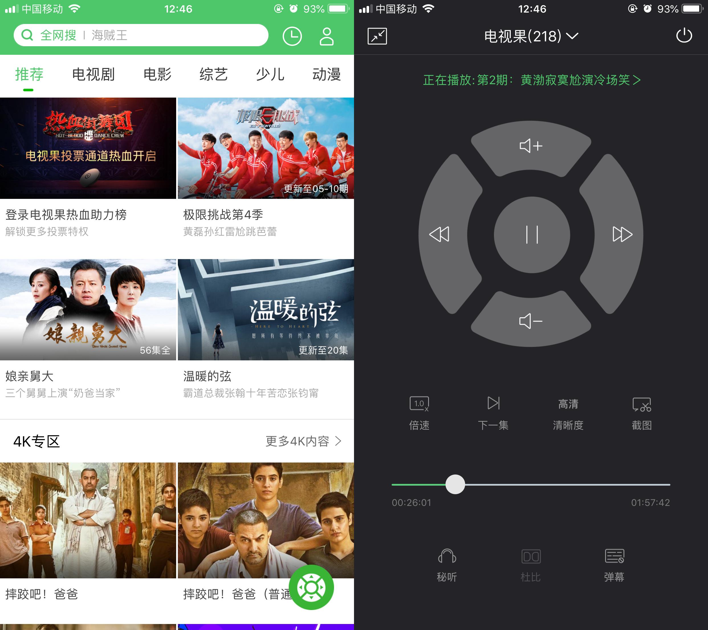 一个屏幕缩小又放大特效怎么做,有什么能把手机屏幕变大的东西