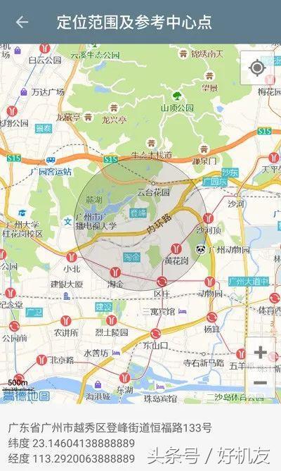 通过手机号能定位你在哪里吗,小心你的手机正在泄露你的隐私