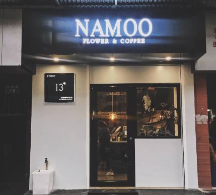 武汉汉阳区花店,武汉比较高级的花店