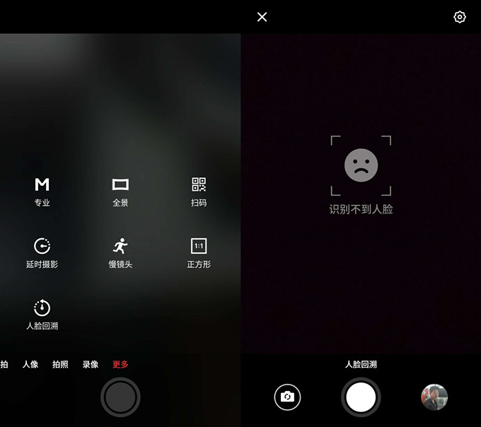 flyme7是基于什么系统,flyme7.0有什么新功能
