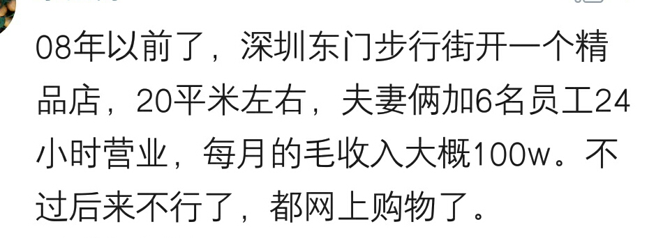 你知道哪些暴利的小买卖,15个暴利小买卖