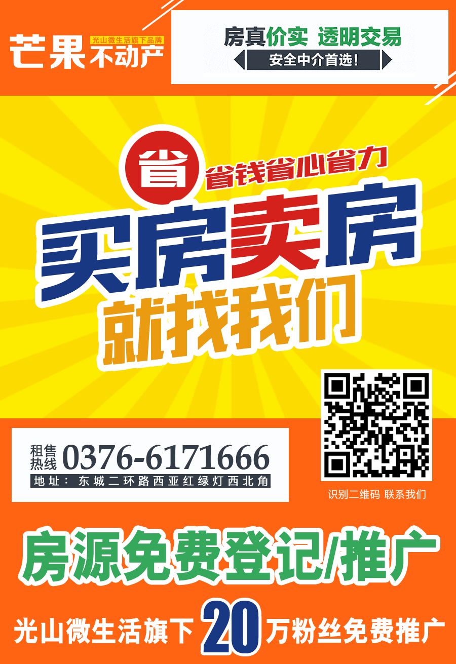 光山招聘信息发布同城附近,光山求职招聘信息